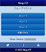 スマホサイト　ブルーアイランド