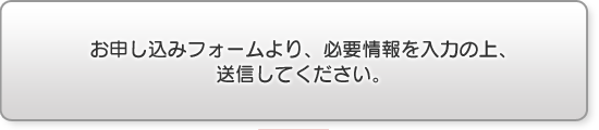 スマホサイト 案内１