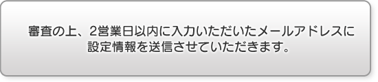 スマホサイト 案内３