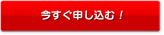 スマホサイト 案内５
